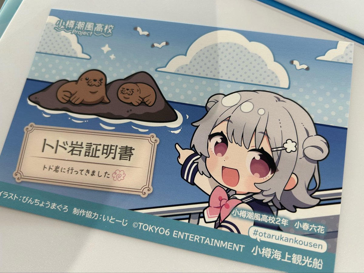 夏色花梨(なつきかりん) 公式 (@karin_info1) / Posts / X