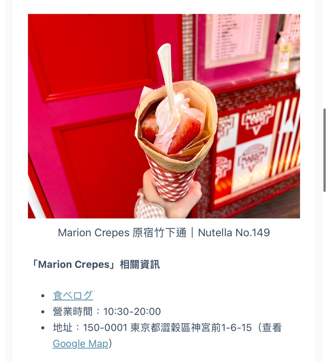 lkkaikikolkkai's tweet photo. It's funny how in the novel Gojo actually went to the crepe café that Mimiko and Nanako were talking about when Geto declared war. https://t.co/7NLO56dOrA