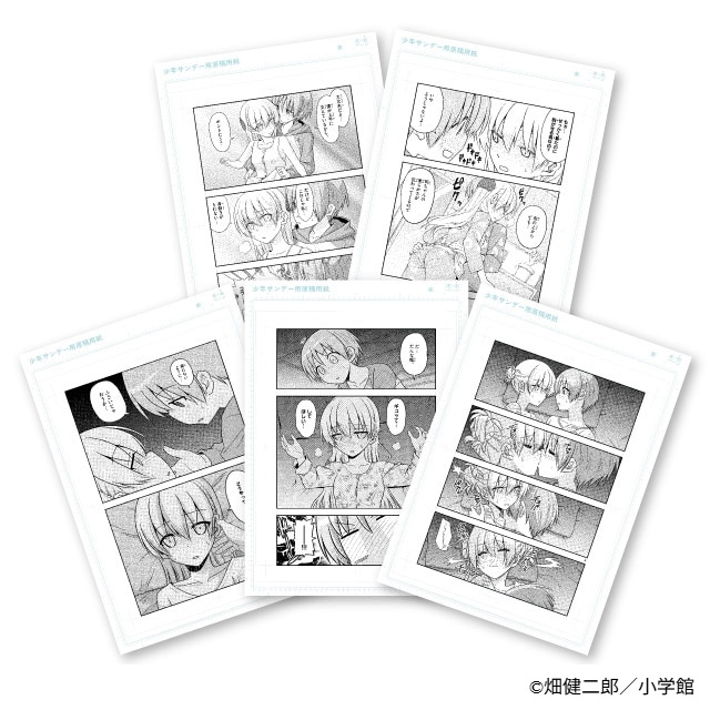 ▽注目商品▽ 『#トニカクカワイイ』 複製原稿5枚セット