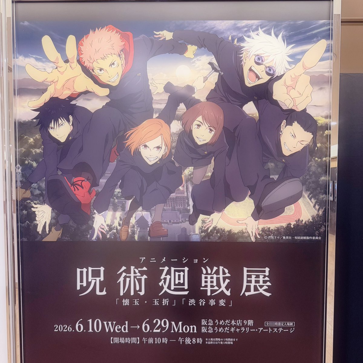 _emcha7's tweet photo. よかった( ߹  ߹ )🩵
一部展示はほんとに青い春が詰まってた https://t.co/ALuCgU2nvu