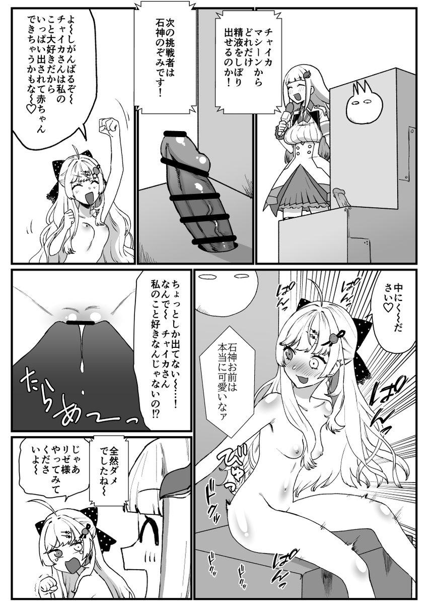 skebのリクエストで描きました。
お陰様で生きております! 