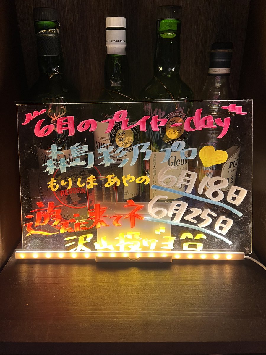 Bar43shibaura's tweet photo. 6月22日(月)
今週もスタートしました🎯
梅雨でジメジメしてますが
店内涼しくしてお待ちしてます🙇‍♂️
OPEN〜LAST  のりきよ
25日(木)は、プレイヤーデイ✨
#港区 #田町 #芝浦 #ダーツ #BAR https://t.co/1aTIBxEaLi