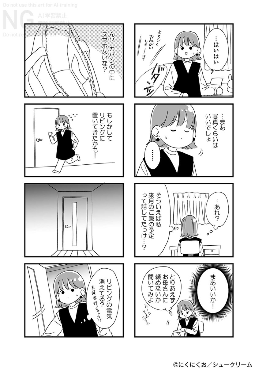 OURFEEL_log's tweet photo. (3/3) https://t.co/7iTQ4ecZSn