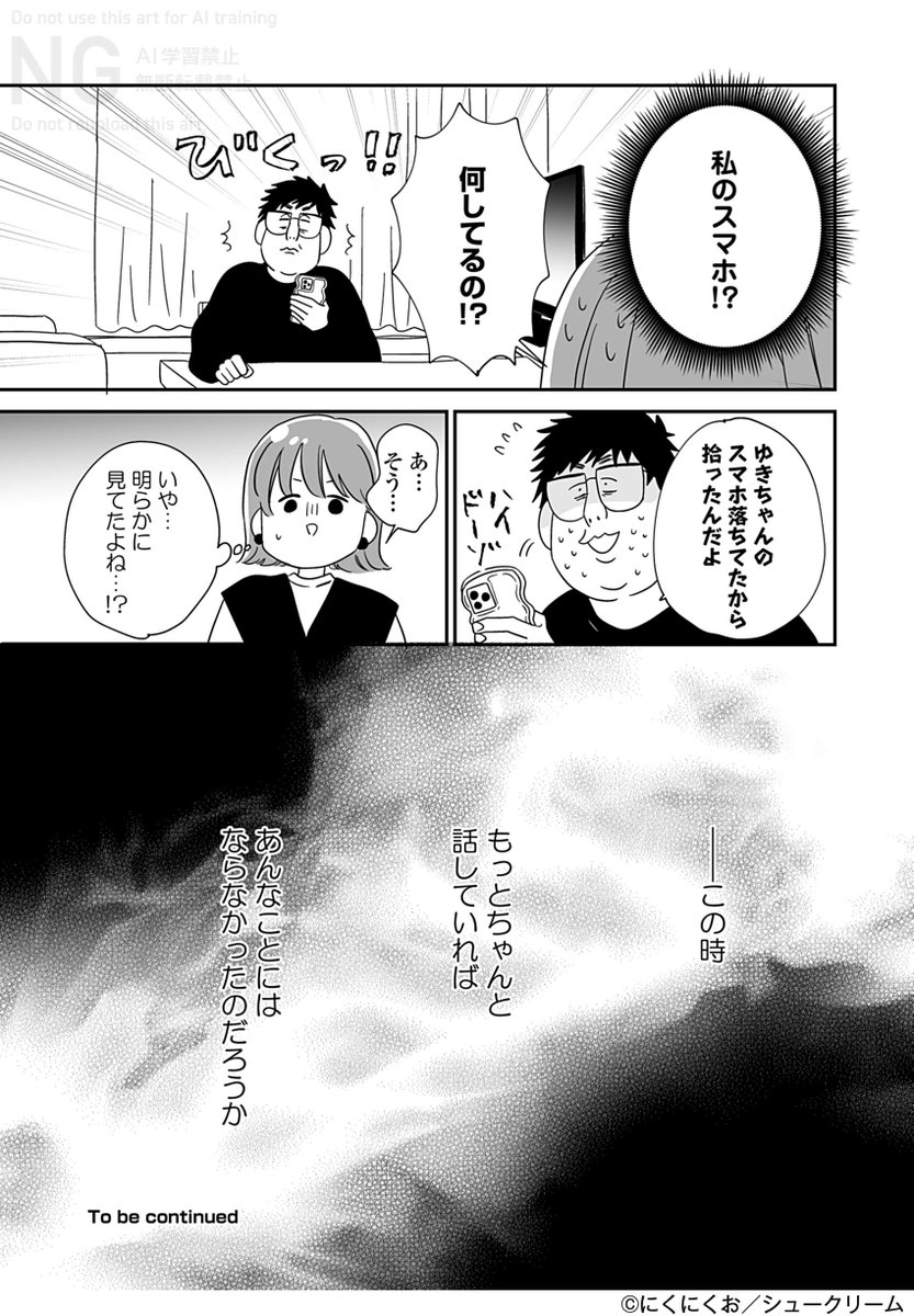 OURFEEL_log's tweet photo. (3/3) https://t.co/7iTQ4ecZSn