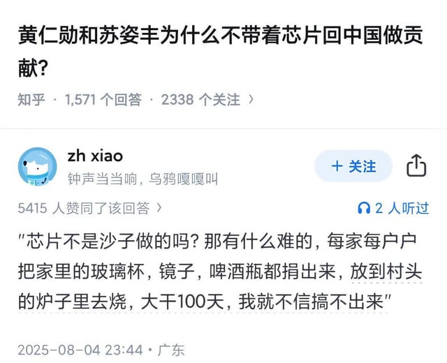 怀玉道人 tweet media