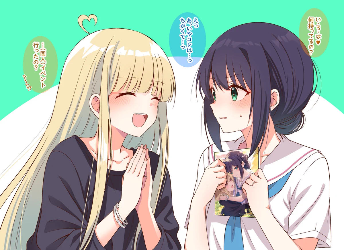 🦊🐰あとり玲🐙🐰ヤオヨロ2ヤ14 on X: 