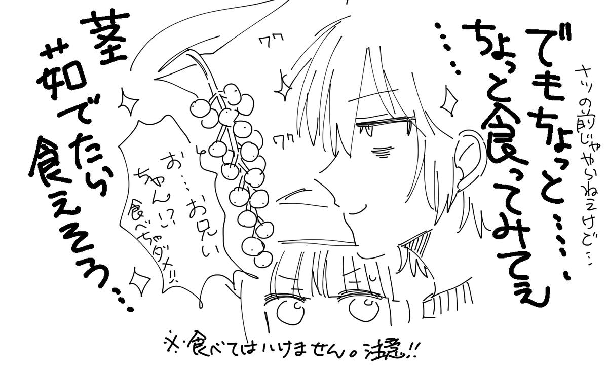 maduzu's tweet photo. ※食べてはいけません。注意。 https://t.co/aUuvmgH0YO