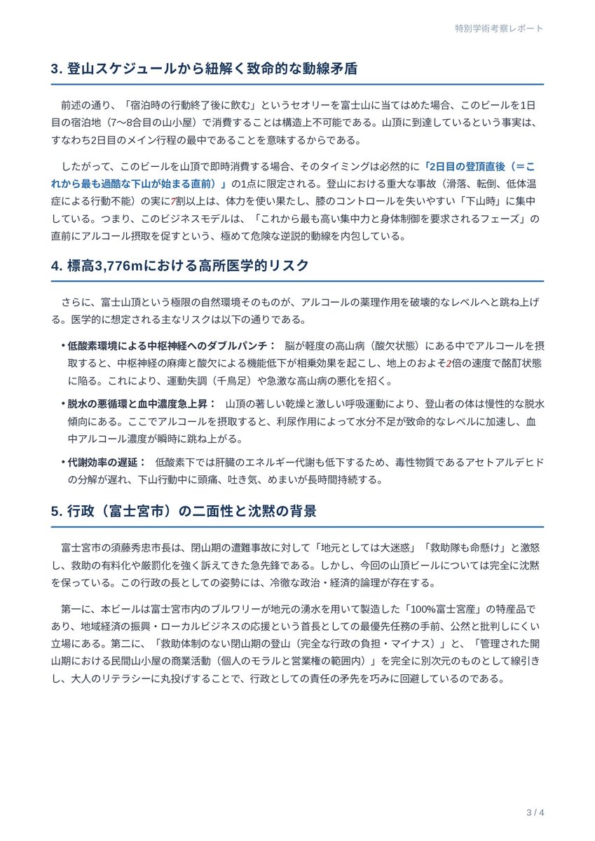 happoski's tweet photo. １ミリも暇じゃないけど気になるのでジェミニくんに4枚で収まるように作ってもらいました
まぁまぁ的をいてる内容になってるかと思ってます https://t.co/ZgVsnokl5O