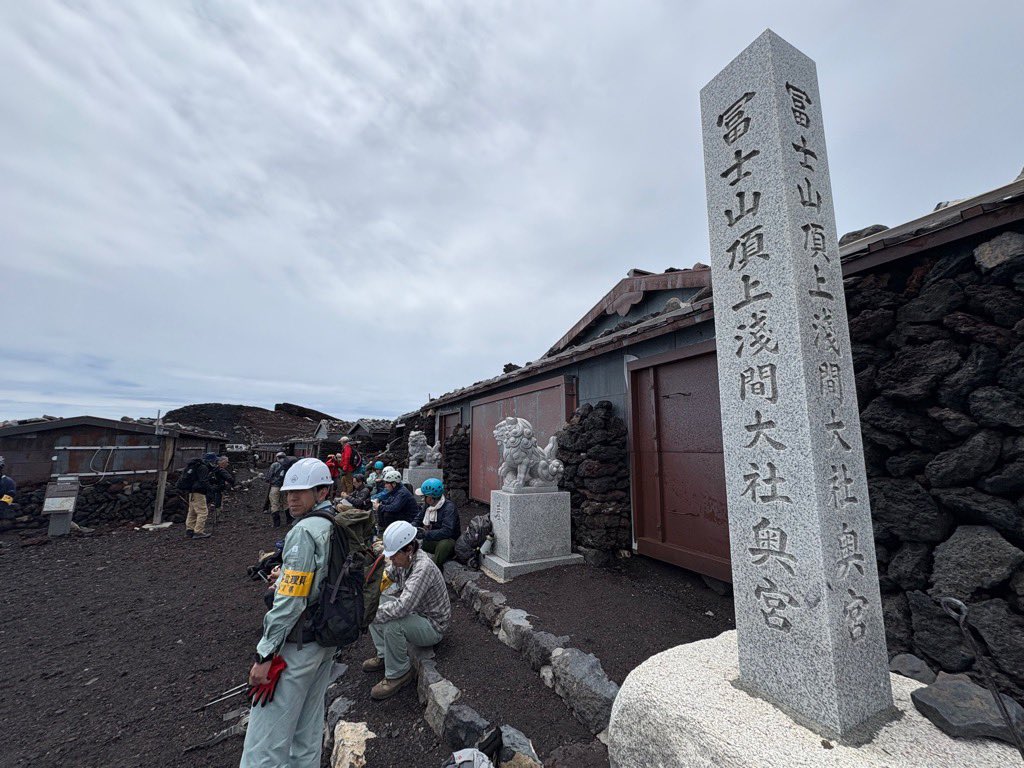 doboku_shizuoka's tweet photo. 富士山登山道の須走ルートは7月1日(水)9:00に冬季閉鎖を解除します

須走ルートは、県道足柄停車場富士公園線という県道のため、私どもで管理しており、解除に先立って残雪状況などを確認するパトロールを本日実施しております https://t.co/0QNpEXJNeu
