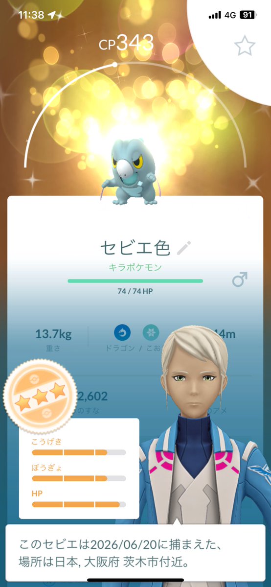 der1013gg's tweet photo. んー https://t.co/thUeQnCEX7