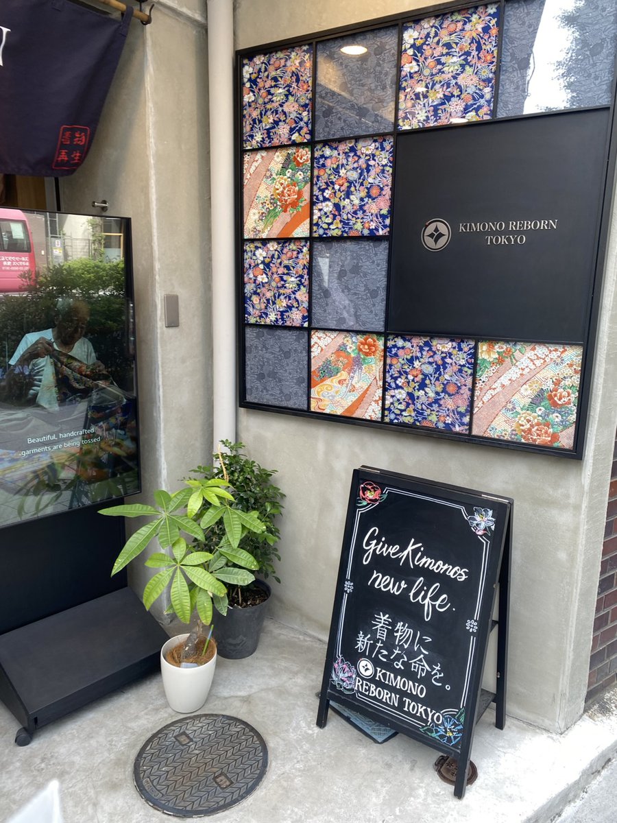 ARATAsakuraJR's tweet photo. ��草の店鋪です。素敵ですね。お仕事の関係で、職員が、行ってきました。
＃あらた　＃浅草　＃訪問　＃おしゃれ https://t.co/eV8XTe6Cqs