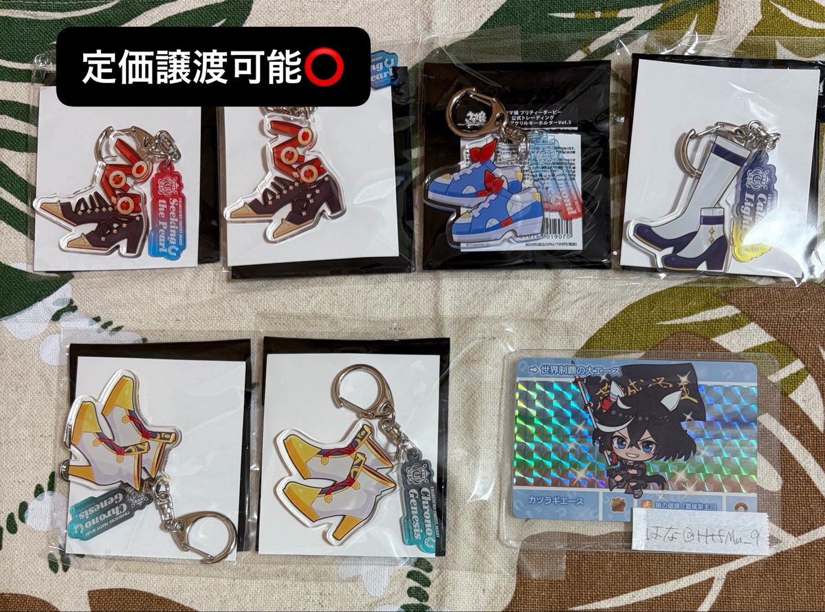 HtfMu_9's tweet photo. 【交換・譲渡】
ウマ娘 勝負靴アクリルキーホルダー 7th

⭐︎譲 １枚目参照
　画像外 アイネス1点
　アイはパール2点含む交換優先

⭐︎求 タキオン オルフェーヴル
　　エース ジェンティル

郵送、都内お手渡しでのお取り引き

⬇️ https://t.co/ul71vSzBWS