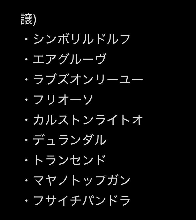 tatukisana's tweet photo. 【交換】
ウマ娘プリティーダービー
勝負靴アクリルキーホルダー

譲：1、2枚目画像参照

求：3枚目画像参照
※ステイゴールド最優先の為、他キャラはステゴ決まり次第の募集となります。

郵送交換希望。
宜しくお願い致します。 https://t.co/AcZSXpA7PA