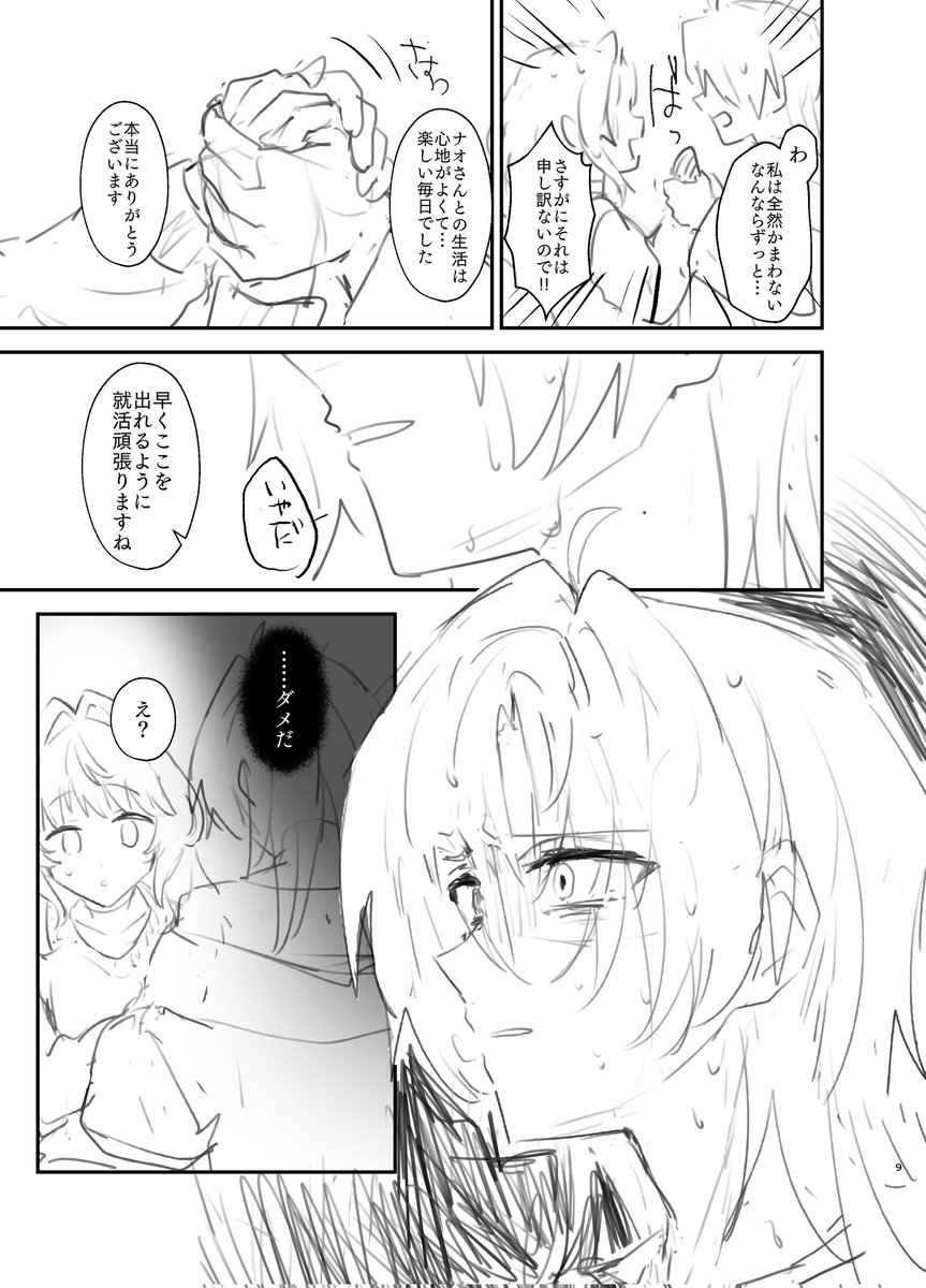 2/3 
