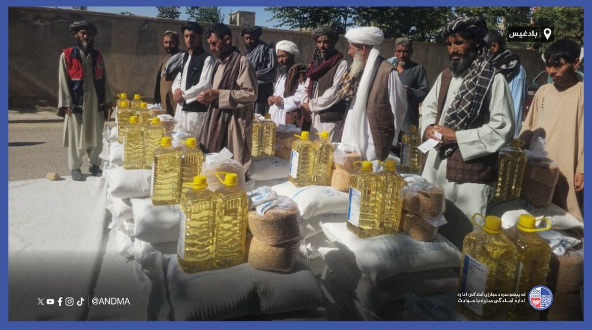 AfghanistanNDMA's tweet photo. #ولایتي_راپور | د بادغیس ولایت له پېښو سره د مبارزې آمادګۍ ریاست ۲۷۸ سېلاب ځپلو کورنیو ته خوراکي مرستې ووېشلې

له پېښو سره د مبارزې آمادګۍ ادارې او د #WASSA ترمنځ د لاسلیک شوي هوکړه لیک له مخې، چې د پروژې تمویل کوونکی یې د خوړو نړیوال پروګرام (#WFP) دی، د بادغیس ولایت له پېښو سره د مبارزې آمادګۍ ریاست د یادې موسسې په همکارۍ، د دې ولایت د دره بوم، بالامرغاب، مقر او سنګ آتش ولسوالیو او مرکز قلعه نو اړوند ۲۷۸ سېلاب ځپلو کورنیو ته خوراکي مرستې ووېشلې.

په دې بهیر کې له سروې وروسته د مسؤلینو په شتون کې، هرې کورنۍ ته ۱۰۰ کیلو اوړه، ۱۰ لیټره غوړي، ۱۲.۵ کیلو دال او ۱ کیلو مالګه ووېشل شوه.

نېټه: ۱۴۴۸/۱/۰۶ هـ ق

له پېښو سره د مبارزې آمادګۍ اداره

——————————۰

#راپور_ولایتی | ریاست آمادگی مبارزه با حوادث ولایت بادغیس برای ۲۷۸ خانواده سیلاب‌زده کمک‌های غذایی توزیع کرد

بر اساس تفاهم‌نامه امضا شده میان اداره آمادگی مبارزه با حوادث و دفتر WASSA، که تمویل‌کننده این پروژه برنامه جهانی غذا (WFP) می‌باشد، ریاست آمادگی مبارزه با حوادث ولایت بادغیس با همکاری این مؤسسه، برای ۲۷۸ خانواده #سیلاب‌زده در ولسوالی‌های دره‌بوم، بالامرغاب، مقر، سنگ‌آتش و مرکز قلعه‌نو آن ولایت کمک‌های غذایی توزیع نمود.

در این روند، پس از سروی و با حضور مسئولان مربوطه، به هر خانواده ۱۰۰ کیلو آرد، ۱۰ لیتر روغن، ۱۲.۵ کیلو دال و ۱ کیلو نمک توزیع گردید.

تاریخ: ۱۴۴۸/۰۱/۰۶ هـ ق

اداره آمادگی مبارزه با حوادث

#چمتووالی_ځواب_وینه__بیارغونه
#آمادگی_پاسخ_بازسازی

#AfghanistanNDMA