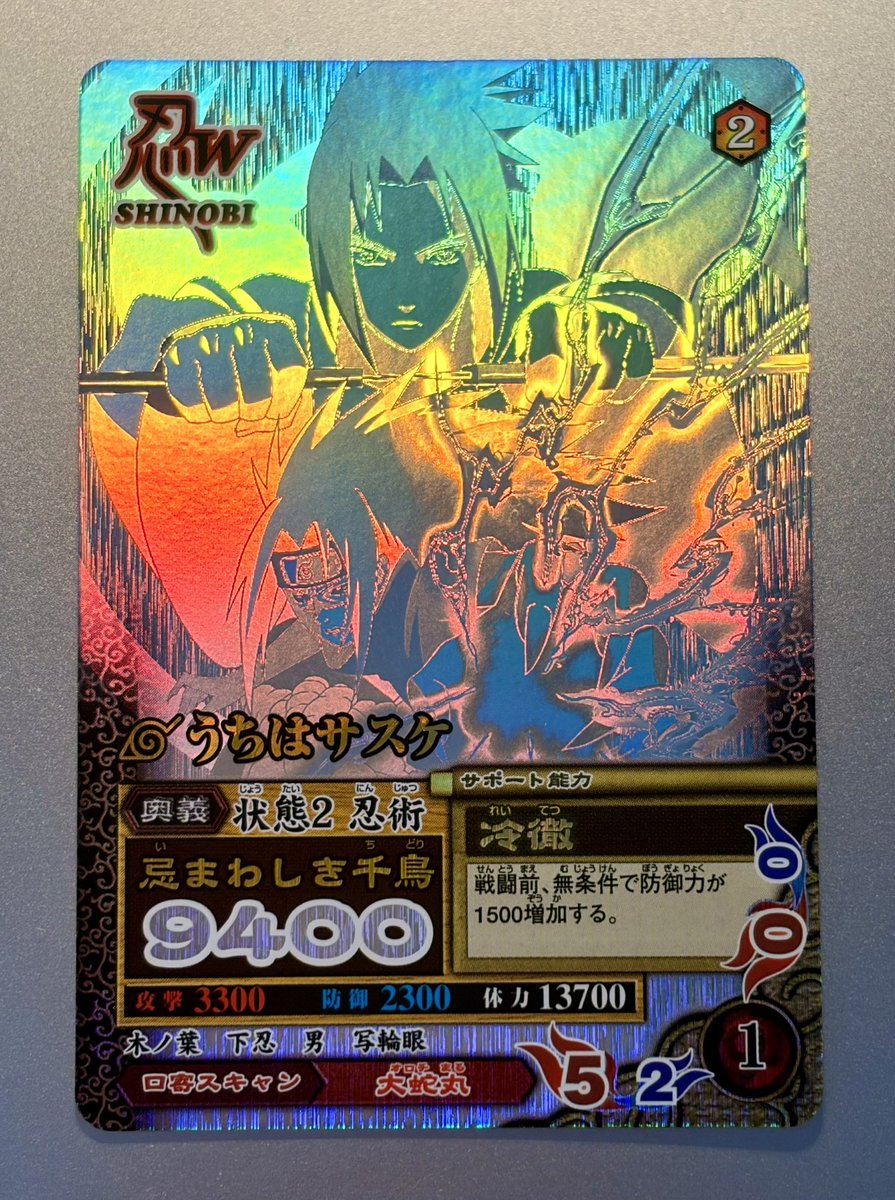 aster_265's tweet photo. NARUTO旧弾が再評価されるのは嬉しいけど、希少でも何でもないカードが吊り上げられるのを見ると季節の変わり目を感じます🤮
ホロは🌀枠含めて本当にかっこいいから複雑… https://t.co/VlW1a0XAbJ