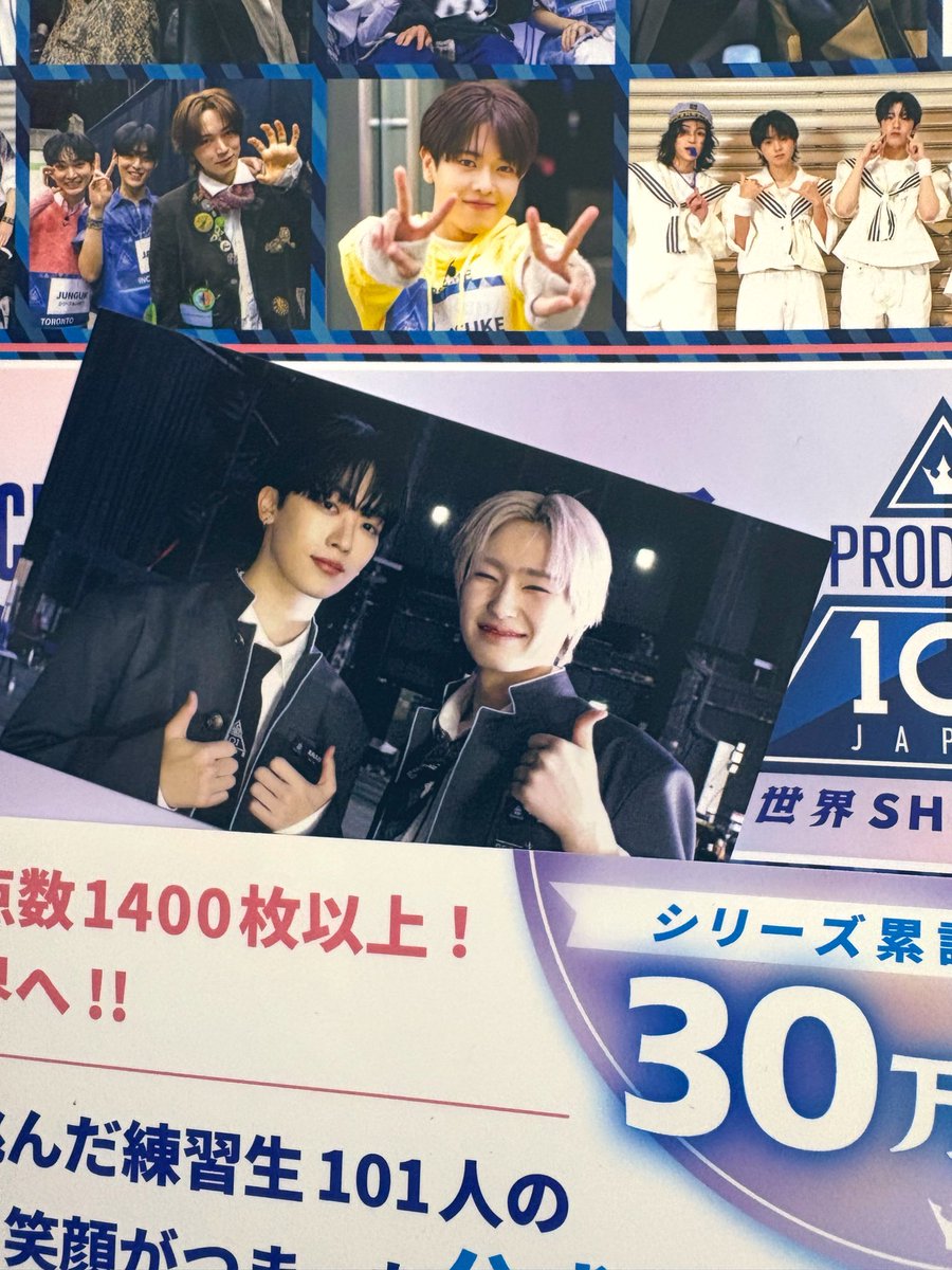 moco104_cute's tweet photo. produce101japan新世界
ファンブックHMV特典交換💕
《譲》画像-慶應Guys
《求》たなぼた
郵送での交換お願いします🙇‍♀️ https://t.co/Gqv90Nt01W