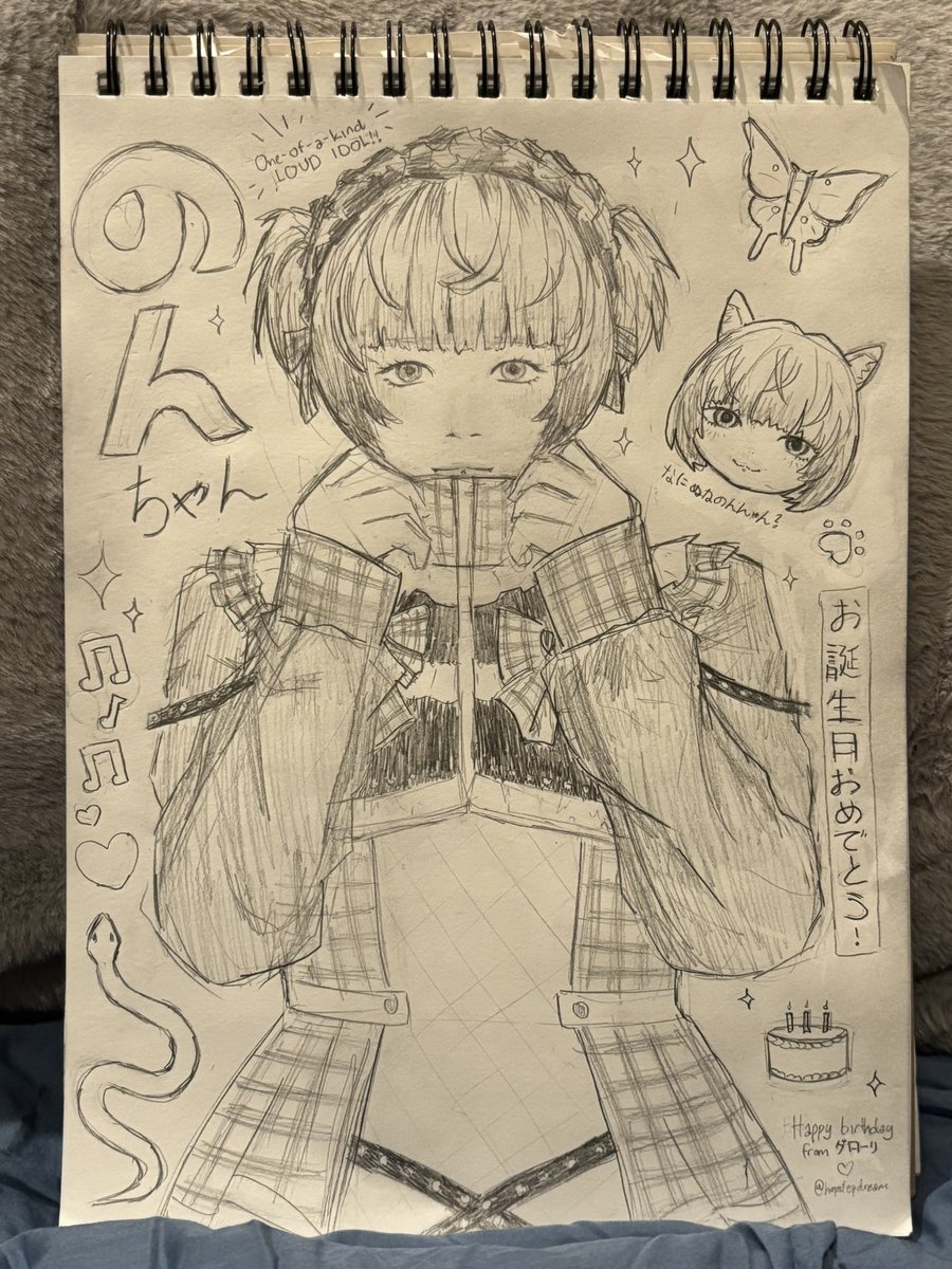 わー！可愛い！ありがとう🥰