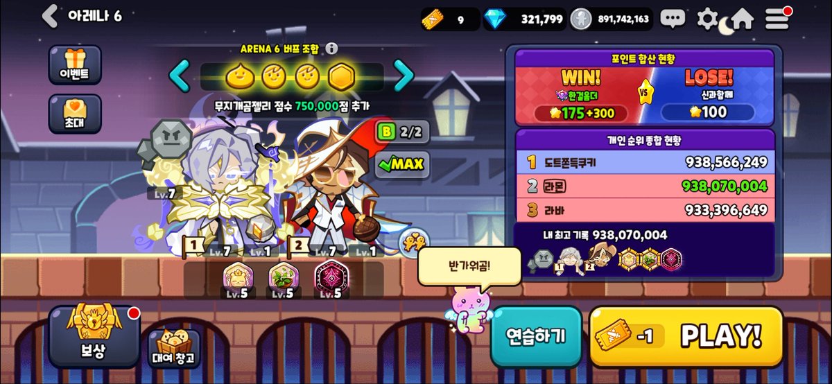 JANG_RAMON's tweet photo. 행복(하지않았던)했던 포시 생활 끝 https://t.co/gM5Gef9GaX