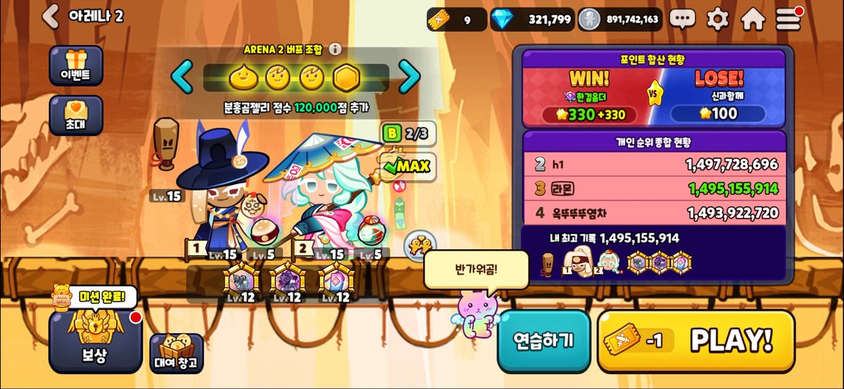 JANG_RAMON's tweet photo. 행복(하지않았던)했던 포시 생활 끝 https://t.co/gM5Gef9GaX