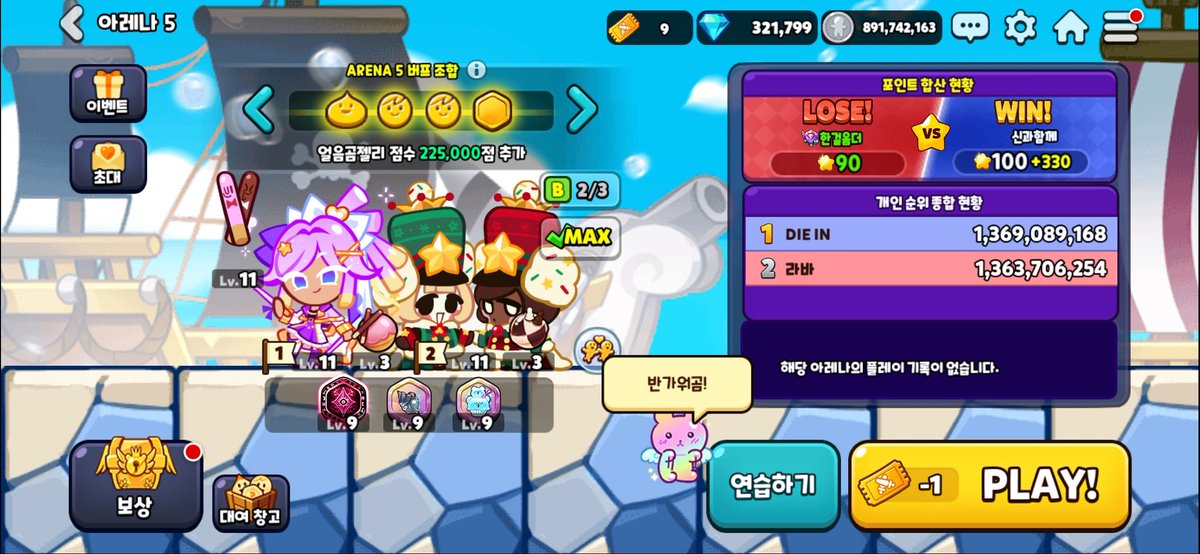 JANG_RAMON's tweet photo. 행복(하지않았던)했던 포시 생활 끝 https://t.co/gM5Gef9GaX