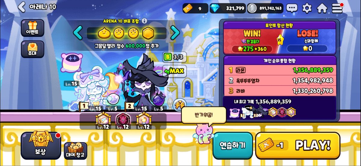 JANG_RAMON's tweet photo. 행복(하지않았던)했던 포시 생활 끝 https://t.co/gM5Gef9GaX