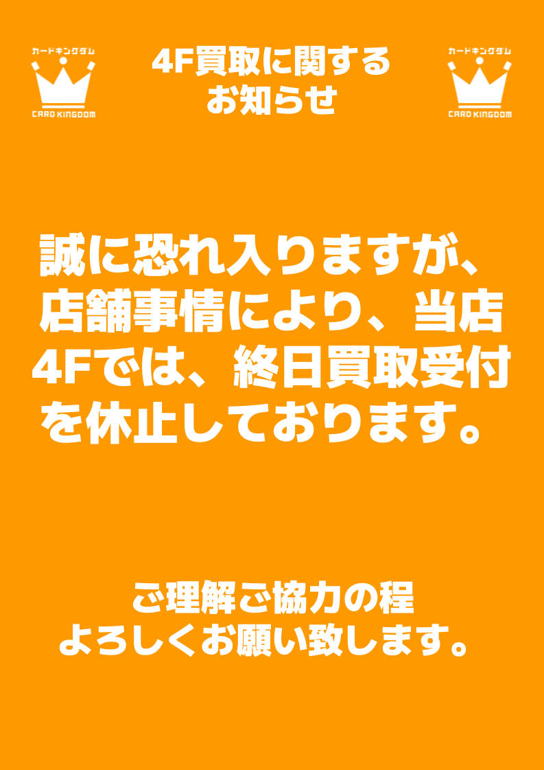 カイトさん　よろしくお願い申し上げます。