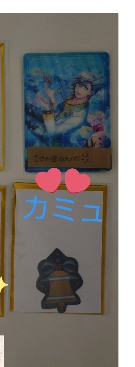 akayas23's tweet photo. うたプリ カルライ カルナイ ステッカー
千葉公演 兵庫公演

譲 
A 神戸
ベル:カミュ

求
B 千葉ステッカー
RttR、ロゴ、藍のステッカー（ベル以外）

大阪手渡し、郵送交換希望です
難しいとは思いますがよろしくお願いし https://t.co/NTXsTNCrV5