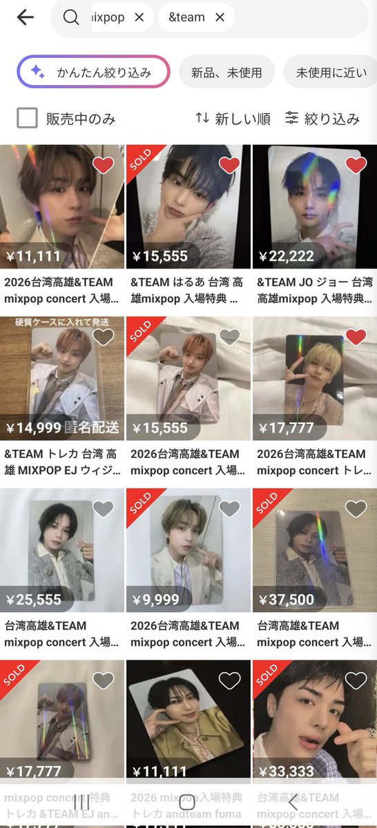 amtlf_'s tweet photo. As a Harua and OT9 holographic collector, I see my financial future and it's not bright 🫠
#mixpop https://t.co/kJwFGQ33R2