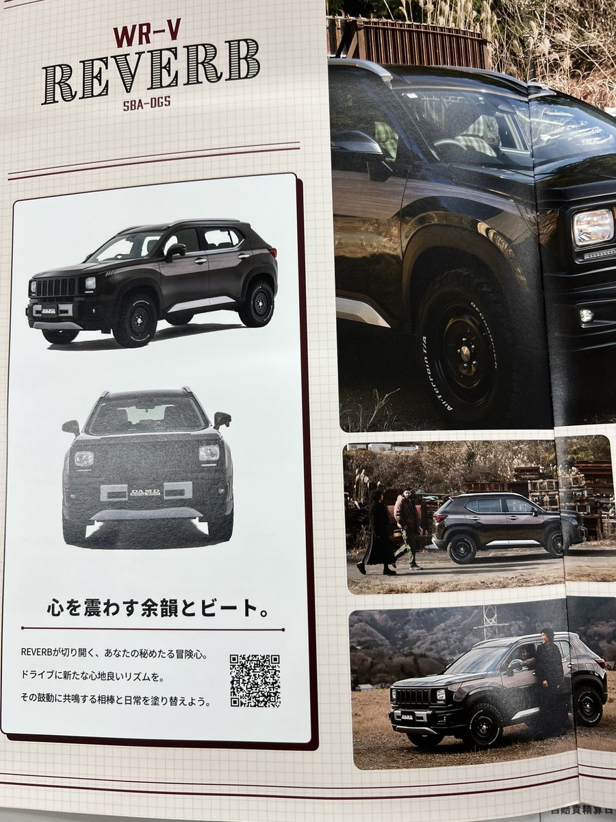 akori72's tweet photo. 一味違って良い!
特にWR-Vがカッコ良さげだ(о´∀`о)
#DAMD
#WRV #NVAN #NBOX
#HONDA https://t.co/q1hjVxTJ4h