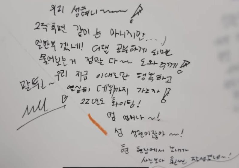 Marsmartinlaoh's tweet photo. 13살 마틴이 > 12살 성현이에게
우리 성혀니~~~~!
2주 후면 같이는 아니지만...
일반부겠네! 너 랩 공부하게 되면 물어보는거 
정말 다~~~~~ 도와주께! 
우리 지금 이대로만 행복하고 열심히 데뷔까지 가보자! 22년도 화이팅! 
엄 엄허나~!
성 성현이잖아~~!
현 현장에서 보니까 사진보다 훨씬 잘생겼네~!
#martin #마틴