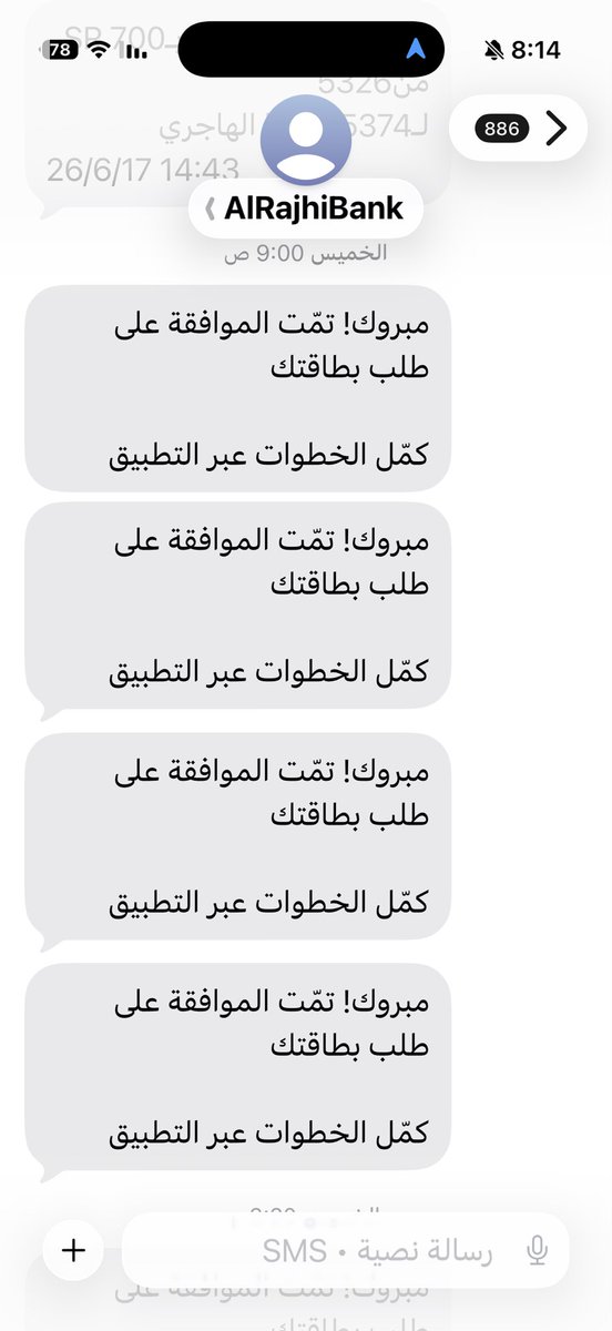 ESSA1SH's tweet photo. اريد رفع شكوى على بنك الراجحي بسبب اصدار بطاقة ائتمانية بدون ما اطلبها !!!!
@SAMA_GOV @SAMAcares  @alrajhibank https://t.co/QQrIkZIVrL