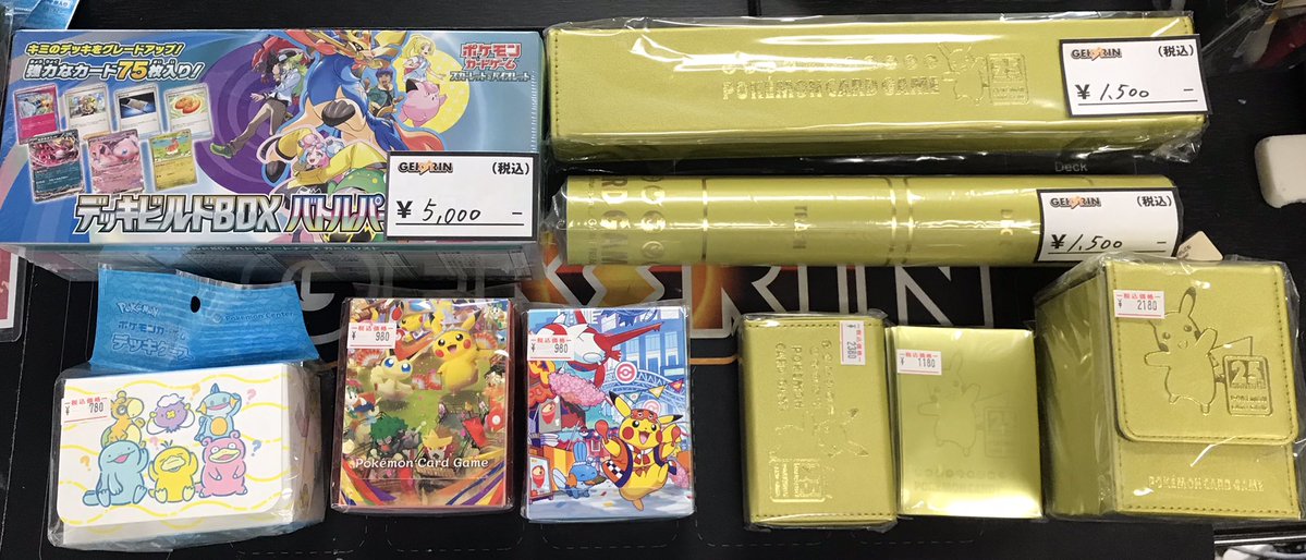 ⚡️サプライ品入荷情報⚡️ こちら入荷いたしました❣️ デッキビルド
