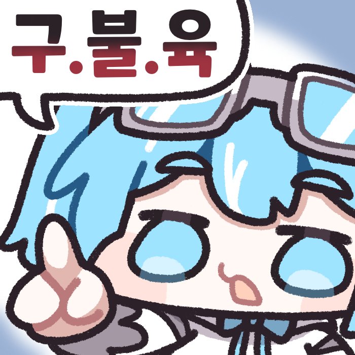 🧭메도레이🌊 tweet media