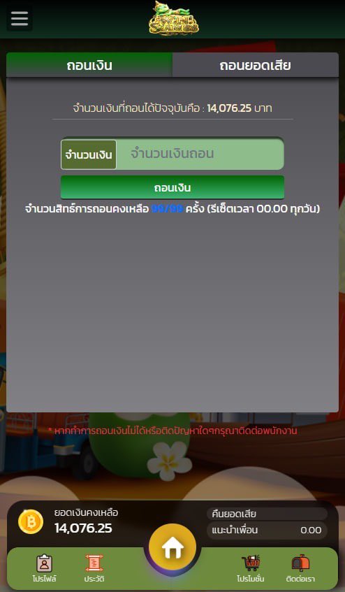 SLOT`แกล้งจน tweet media