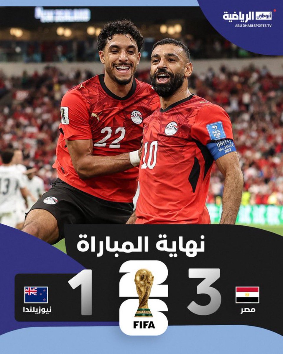AljabriJmaal's tweet photo. ألف ألف مبرووووك لمصر أم الدنيا فوز مستحق وعن جدارة والله وعملتها الرجاله ❤️✌️🇪🇬👏 

#مصر_نيوزيلندا
#كأس_العالم2026 https://t.co/ibeo4rXhhM