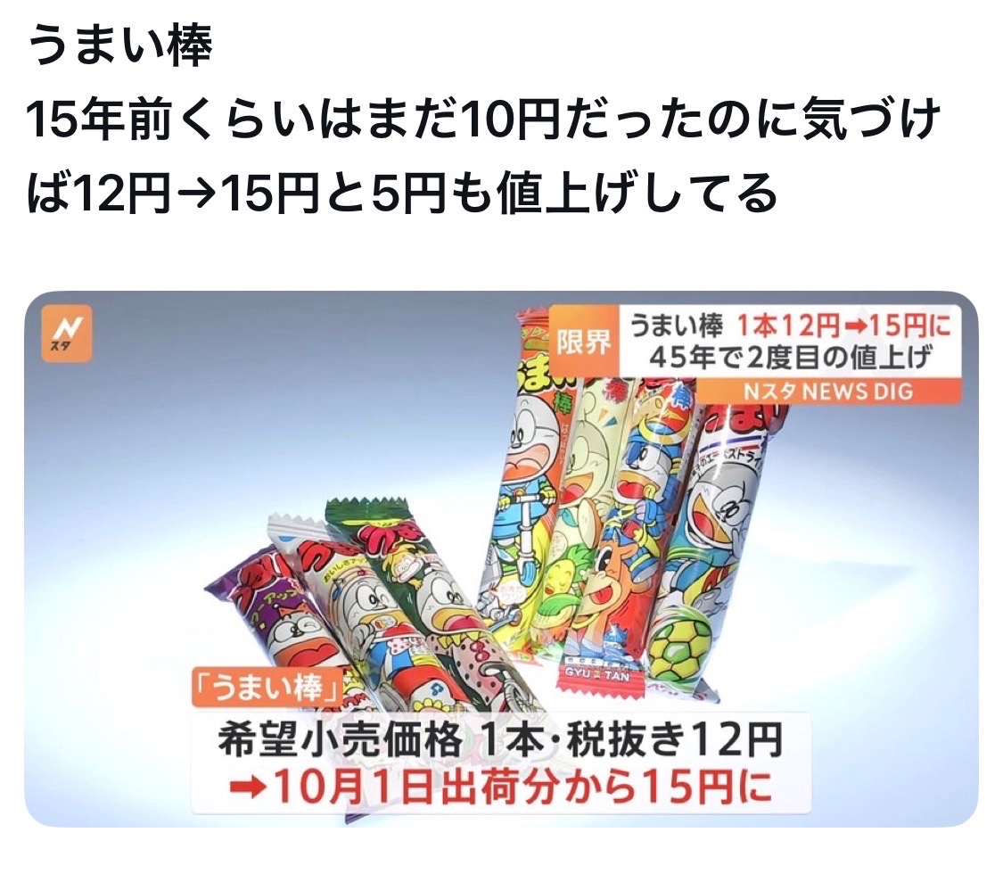 bozu_108's tweet photo. これこんなに高くなってるのかよ！！ふざけんな！選手権

最優秀賞、金賞、入賞、入賞 https://t.co/926iLqw2d5