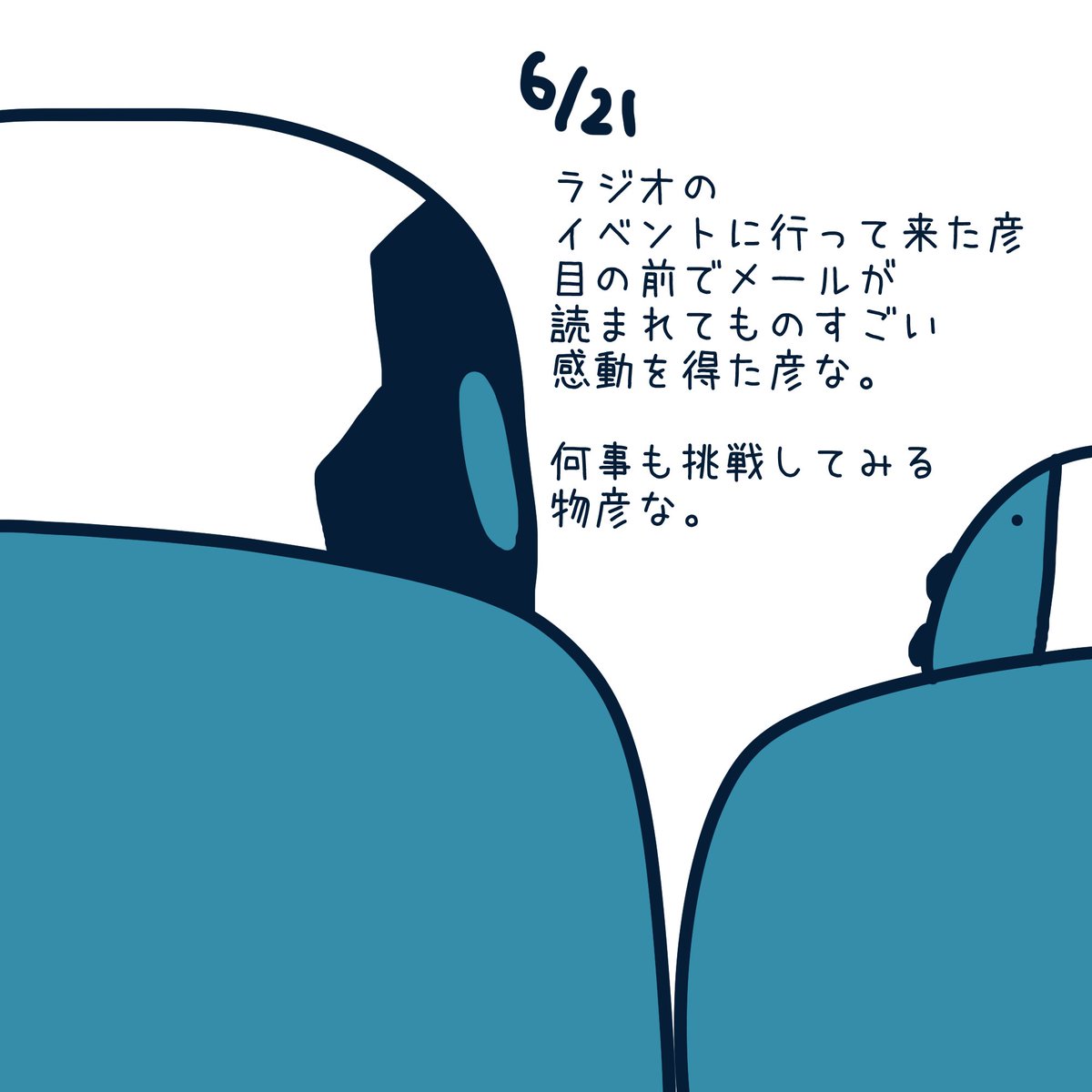 torinonabemono's tweet photo. https://t.co/suLh0D3OrM