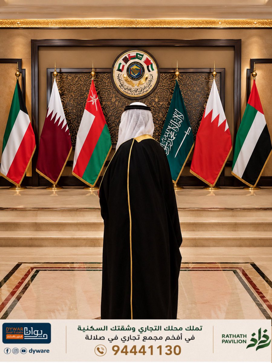 ec__om's tweet photo. 🔴 خبراء imf : ستصل ديون دول الخليج في عام 2030  إلى -1.2 تريليون دولار 

🇸🇦 السعودية:  -670 مليار دولار 

🇦🇪 الإمارات:  -206 مليار دولار 

🇶🇦 قطر:   -105 مليار دولار  

🇧🇭 البحرين:  -93 مليار دولار 

🇰🇼 الكويت: -71 مليار دولار  

🇴🇲  عُمان:  -39 مليار دولار https://t.co/ConPPghNMX