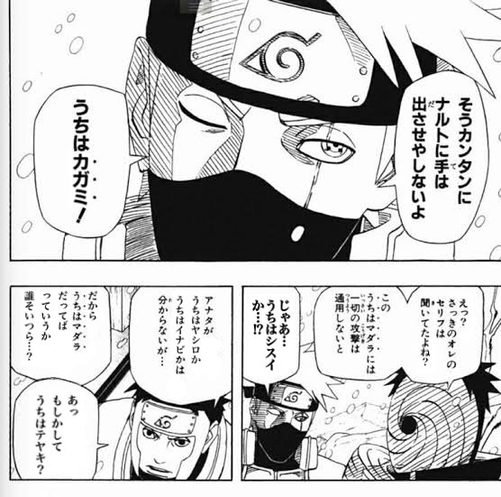 naruto_sebot's tweet photo. 今日のナルトス https://t.co/UYka3tejFn