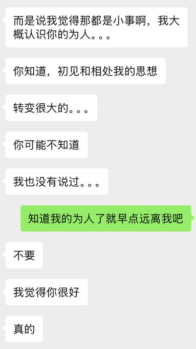 兔子白 tweet media
