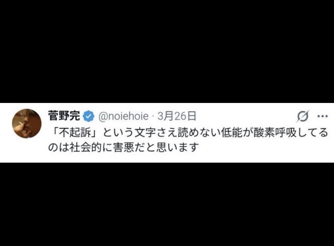 Hwuvm1ybbHtkLhW's tweet photo. 「落選運動を支援する会」中心人物の上脇教授が未だに「証拠があった」と印象操作してますが、罪に問えるほどの証拠がなかったから「不起訴」なんです

動画通り「マスコミを上手に使って」おられましたが、結局今回「も」教授の他の9割の告発と同じく不発でしたね

神戸学院の生徒達が嘆いてますよ https://t.co/fetgy5TX3Q