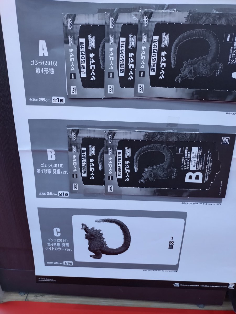 こちらのくじ終了いたしました