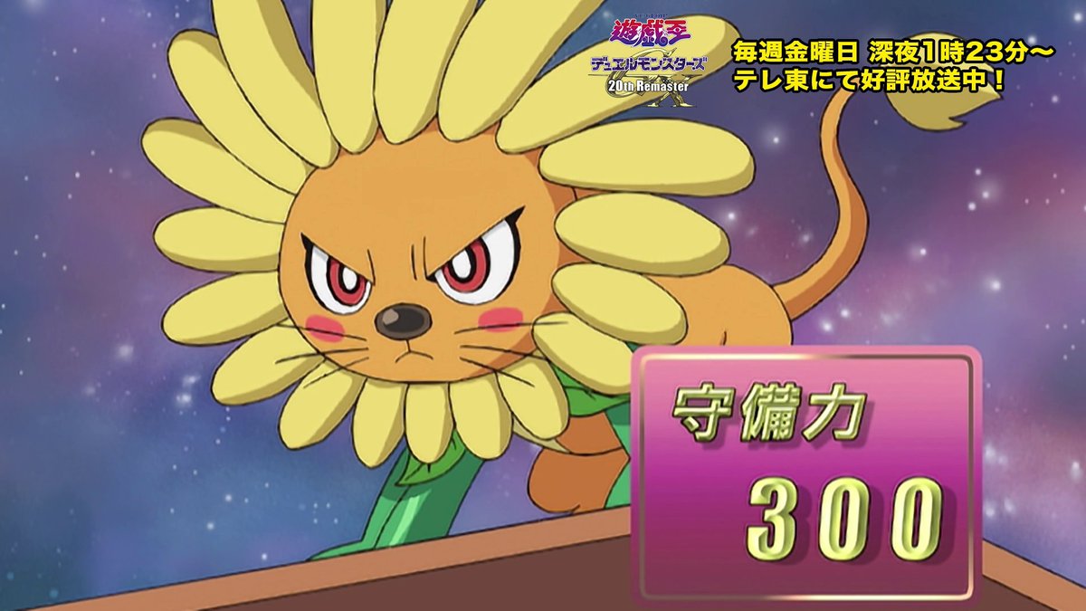 公式】遊戯王OCG (@YuGiOh_OCG_INFO) / Posts / X