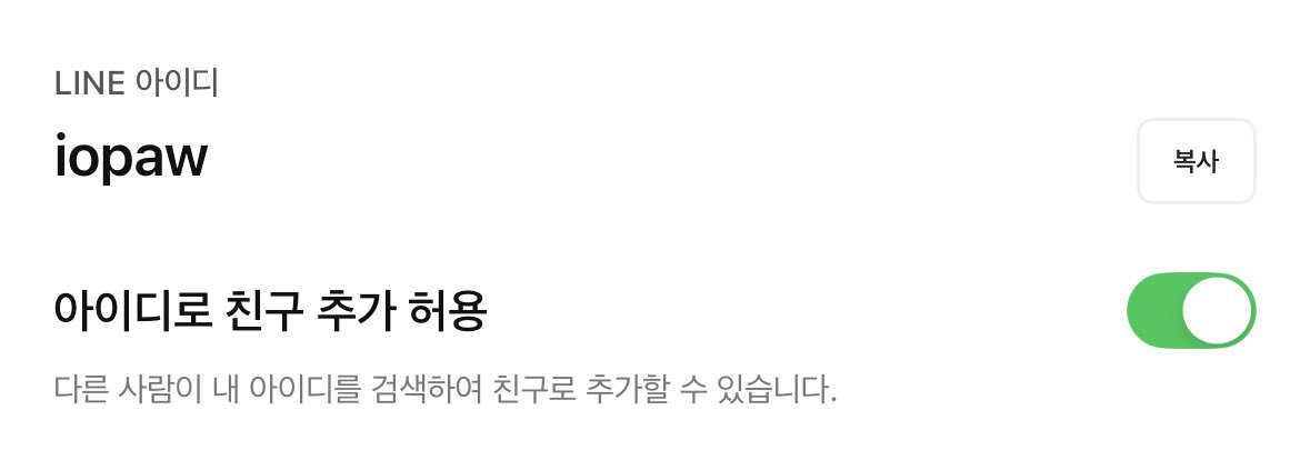 ming0oop's tweet photo. 디엠 하도 막혀서 그냥 만들엇슴 
올 사람 와쥬세요… https://t.co/NwATXBQbAS