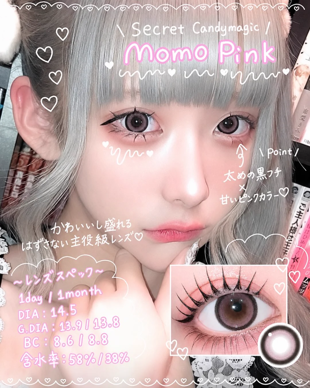 カラコン通販 candymagic ❤︎ キャンマジ公式 on X: 