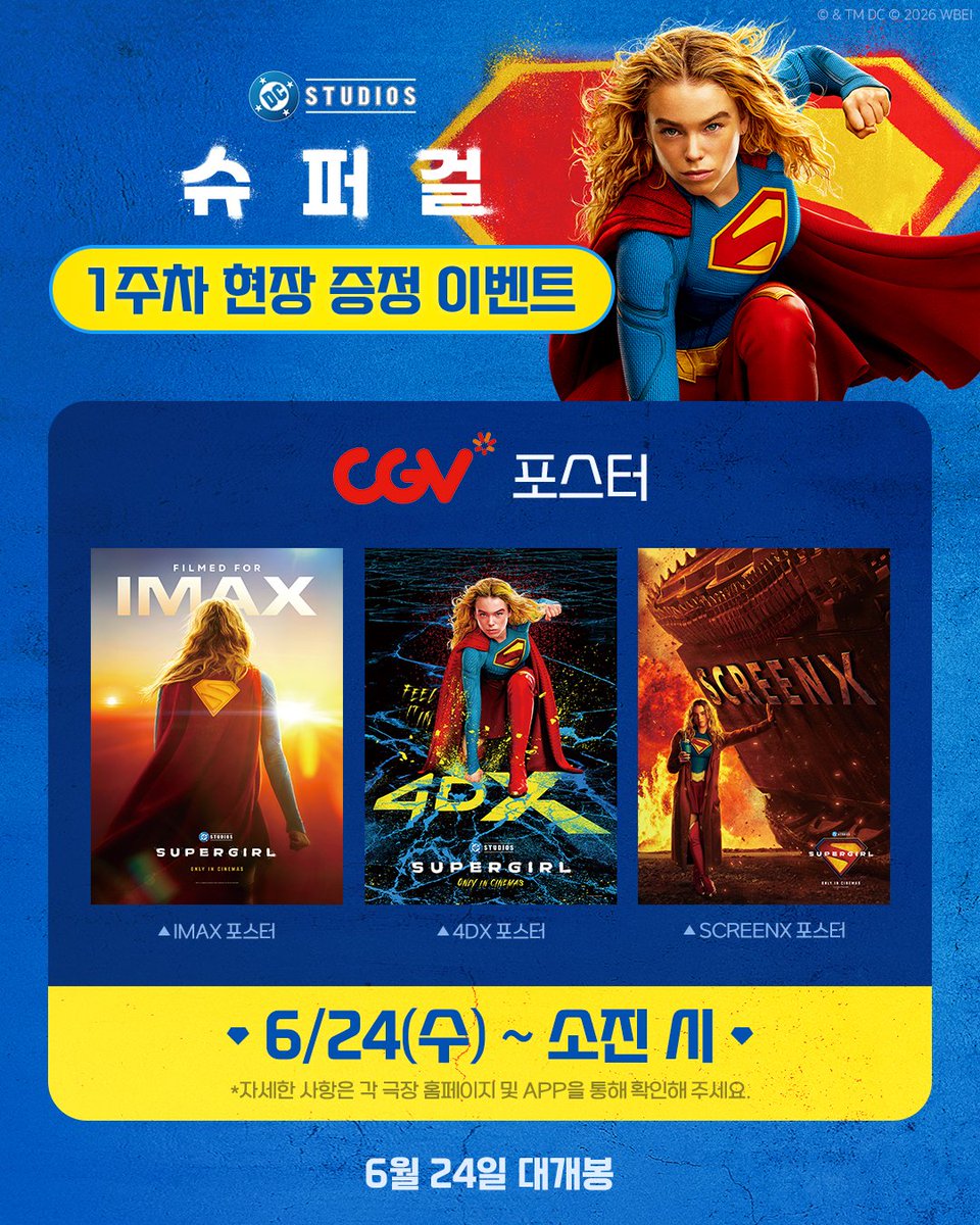 Warner Bros. Korea tweet media