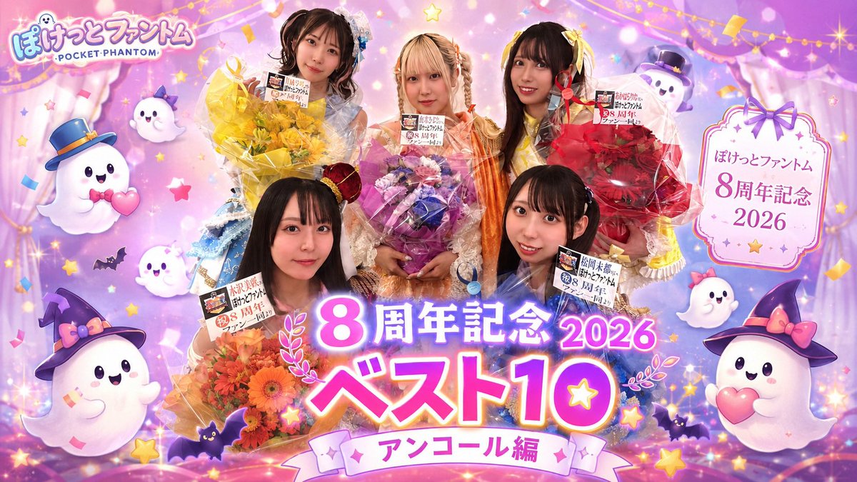 ライブ動画情報】 2026年06月28日(日)に四谷LOTUSさんで行われた「水沢