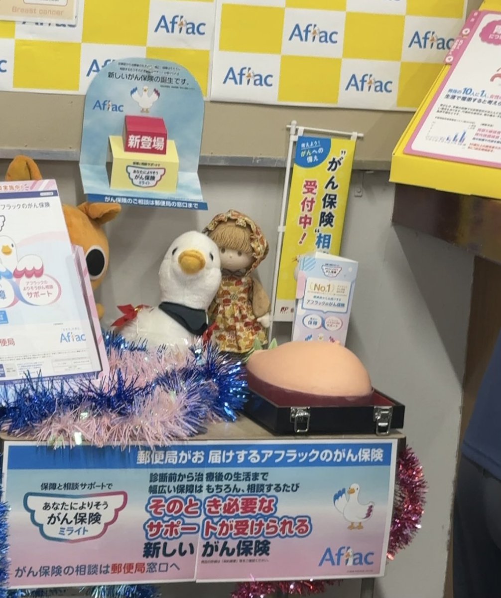チュピちゃん tweet media