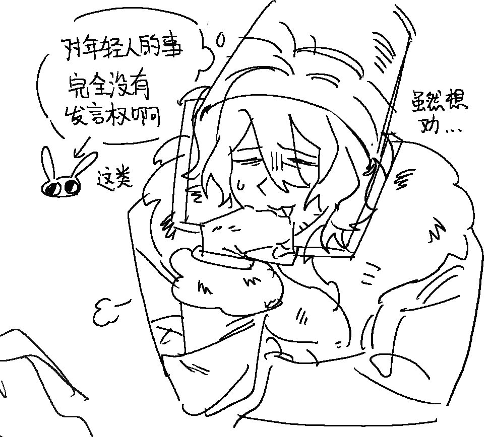 fishself_'s tweet photo. 🐇♟ https://t.co/DrgWYVLecK